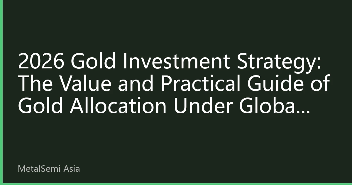 2026 Gold Investment Strategy: The Value and Practical Guide of Gold Allocation Under Global Uncertainty