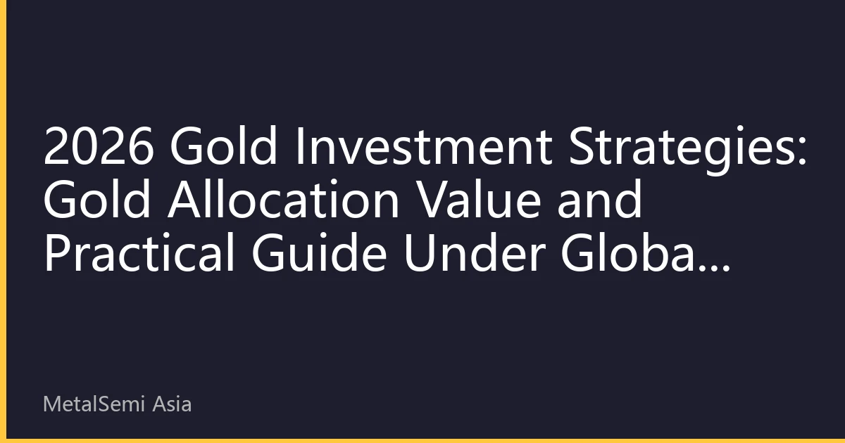 2026 Gold Investment Strategies: Gold Allocation Value and Practical Guide Under Global Uncertainty